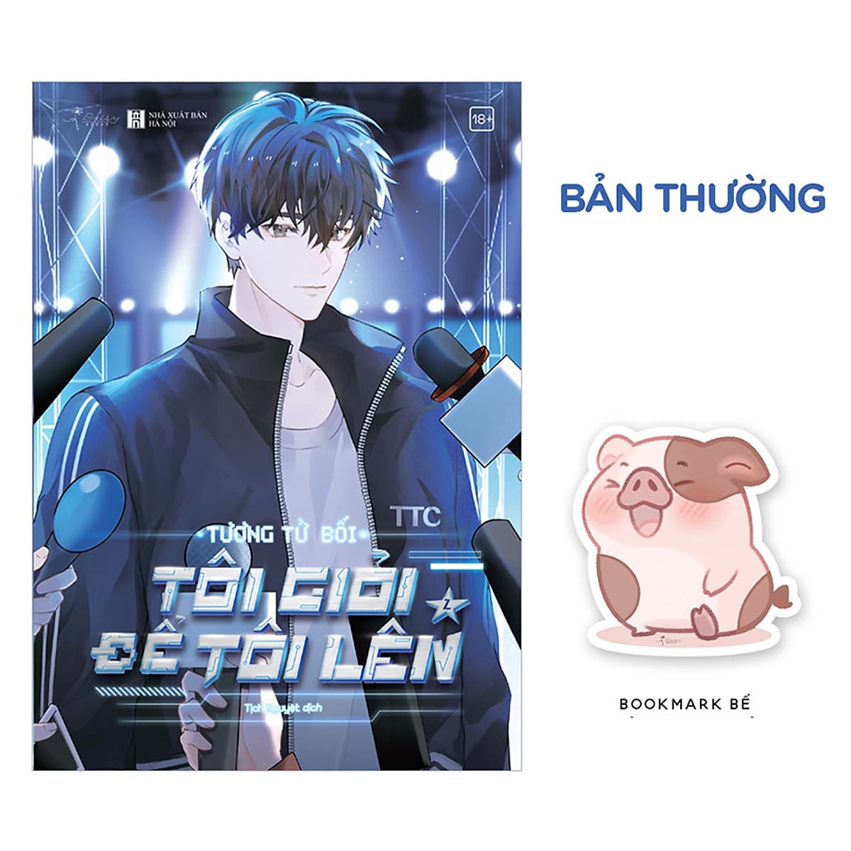 Bìa sách Tôi giỏi để tôi lên (Tập 2)