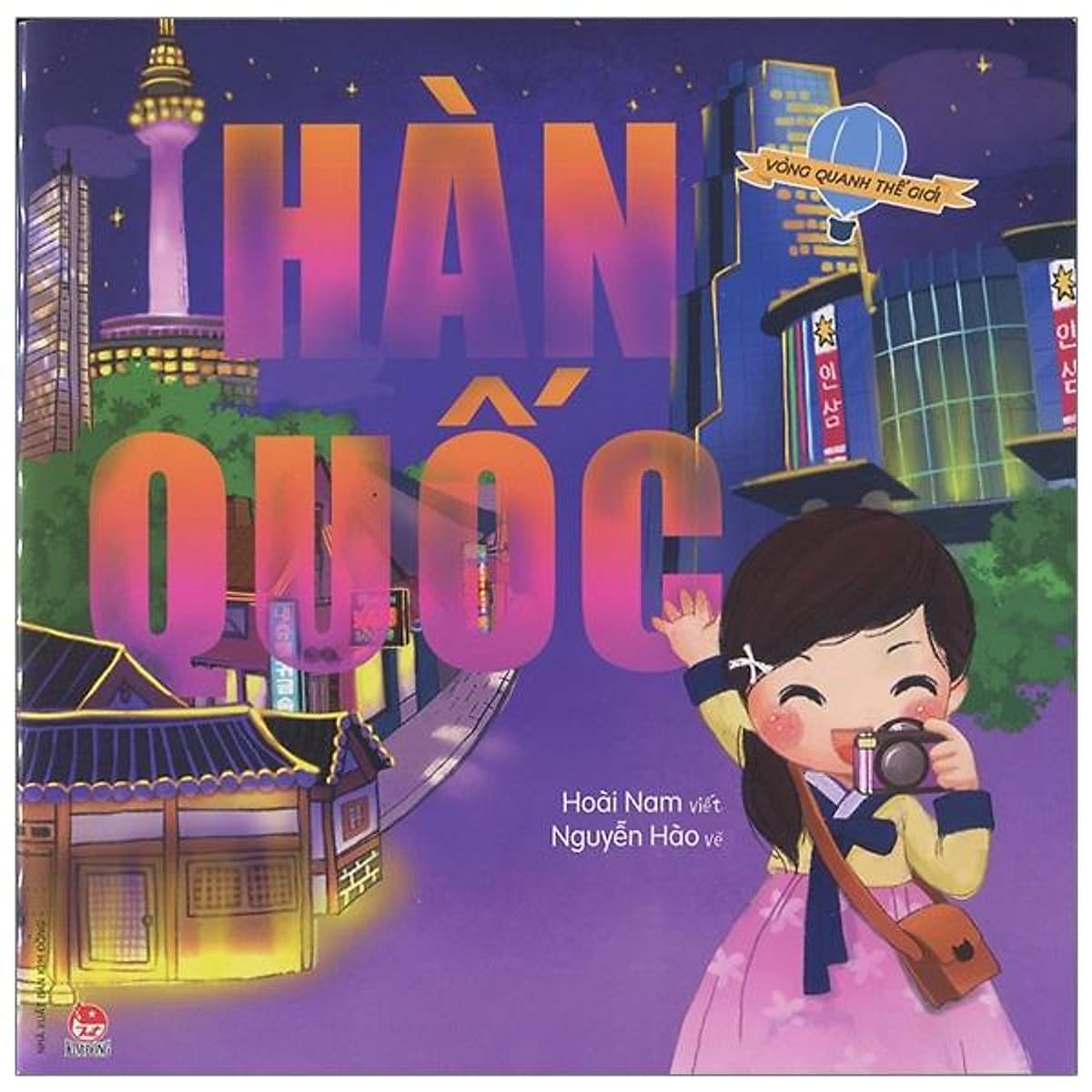 Bìa sách Vòng Quanh Thế Giới - Hàn Quốc