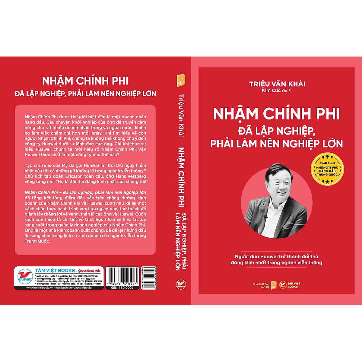 Bìa sách Nhậm Chính Phi đã lập nghiệp , phải làm nên nghiệp lớn - Chân dung những tỉ phú hàng đầu Trung Quốc