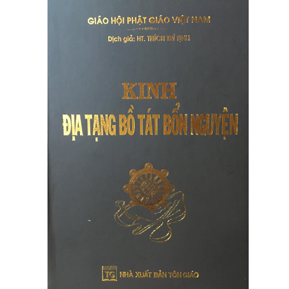 Bìa sách Kinh Địa Tạng Bồ Tát Bổn Nguyện Trọn Bộ ( Bìa Da )