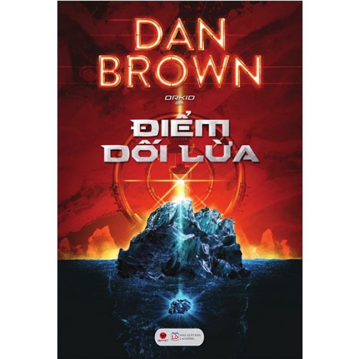 Bìa sách Combo/Lẻ Sách của Dan Brown: Ph. áo Đài Số - Điểm Dối Lừa - Nguồn Cội - Thiên Thần và Ác Quỷ - Biểu Tượng Thất Truyền - Hỏa Ngục