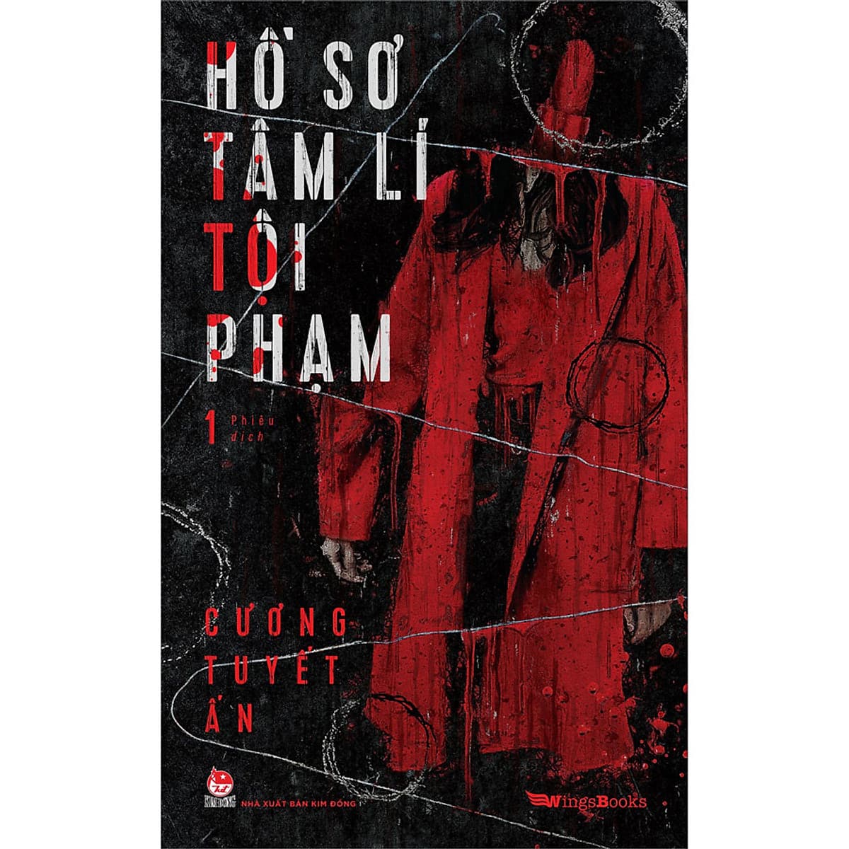 Bìa sách Hồ Sơ Tâm Lí Tội Phạm - Tập 1