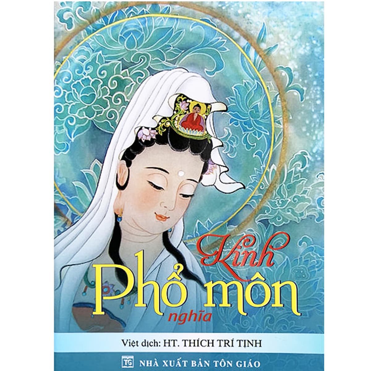 Bìa sách Kinh Phổ Môn Nghĩa (HT. Thích Trí Tịnh)