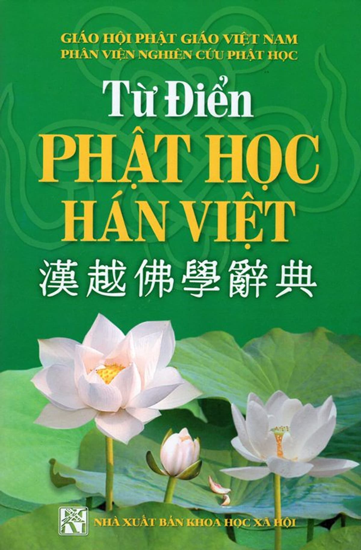 Bìa sách Từ Điển Phật Học Hán Việt