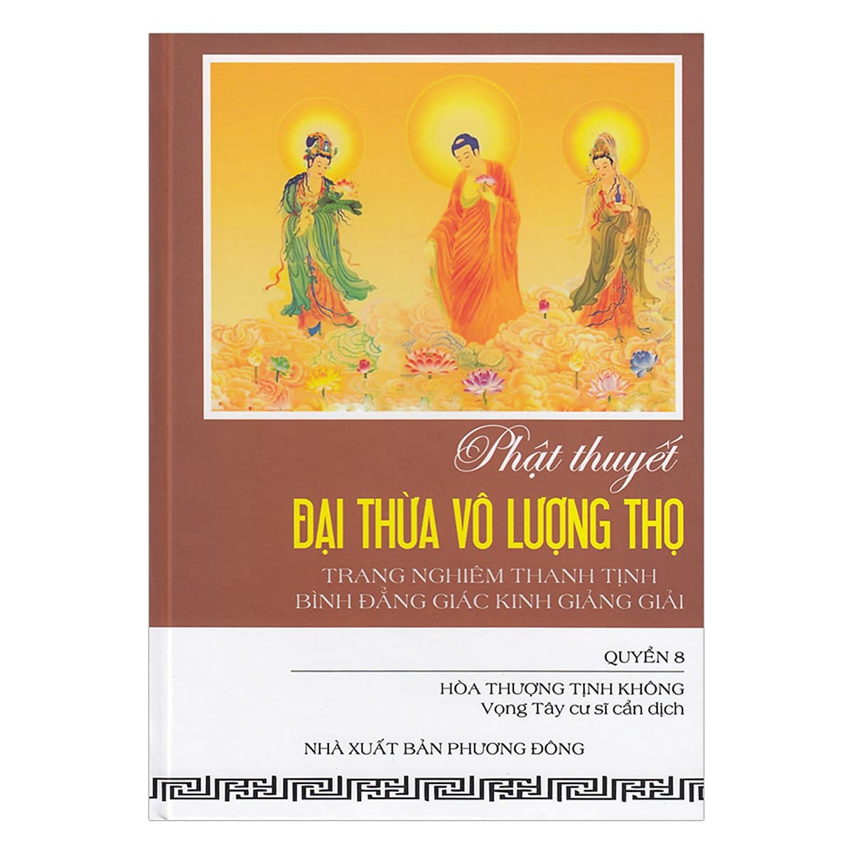 Bìa sách Phật Thuyết Đại Thừa Vô Lượng Thọ Trang Nghiêm Thanh Tịnh Bình Đẳng Giác Kinh Giảng Giải - Quyển 8