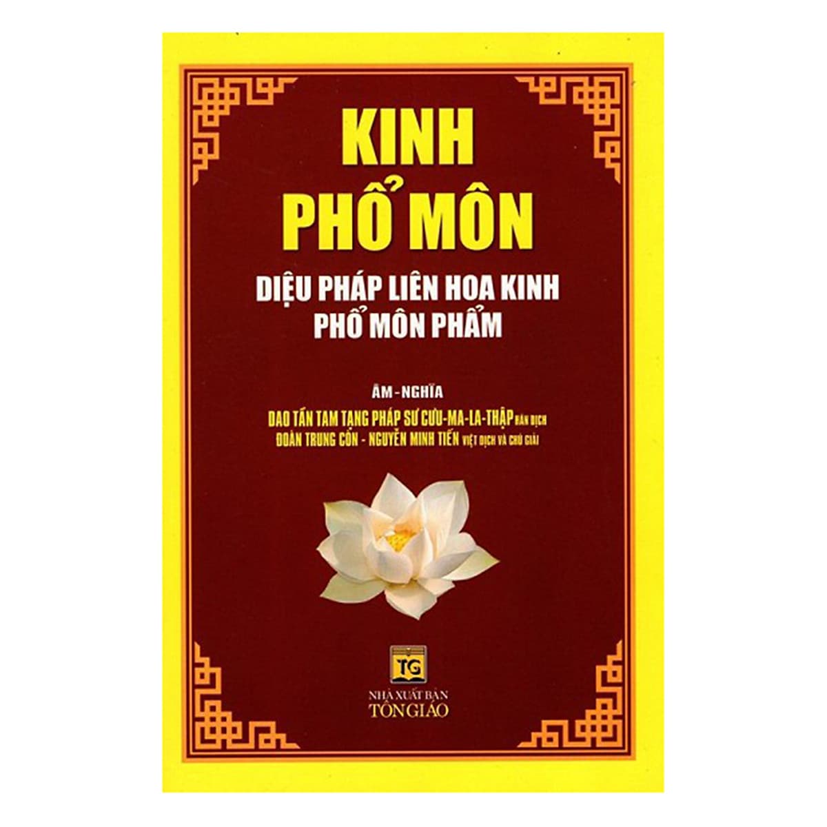 Bìa sách Kinh Phổ Môn - Diệu Pháp Liên Hoa Kinh Phổ Môn Phẩm