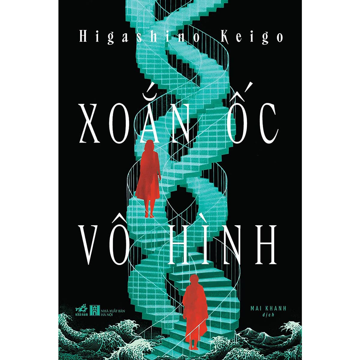 Bìa sách Xoắn ốc vô hình