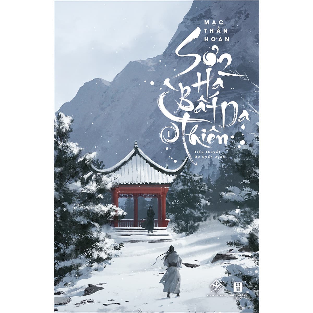 Bìa sách Sơn Hà Bất Dạ Thiên