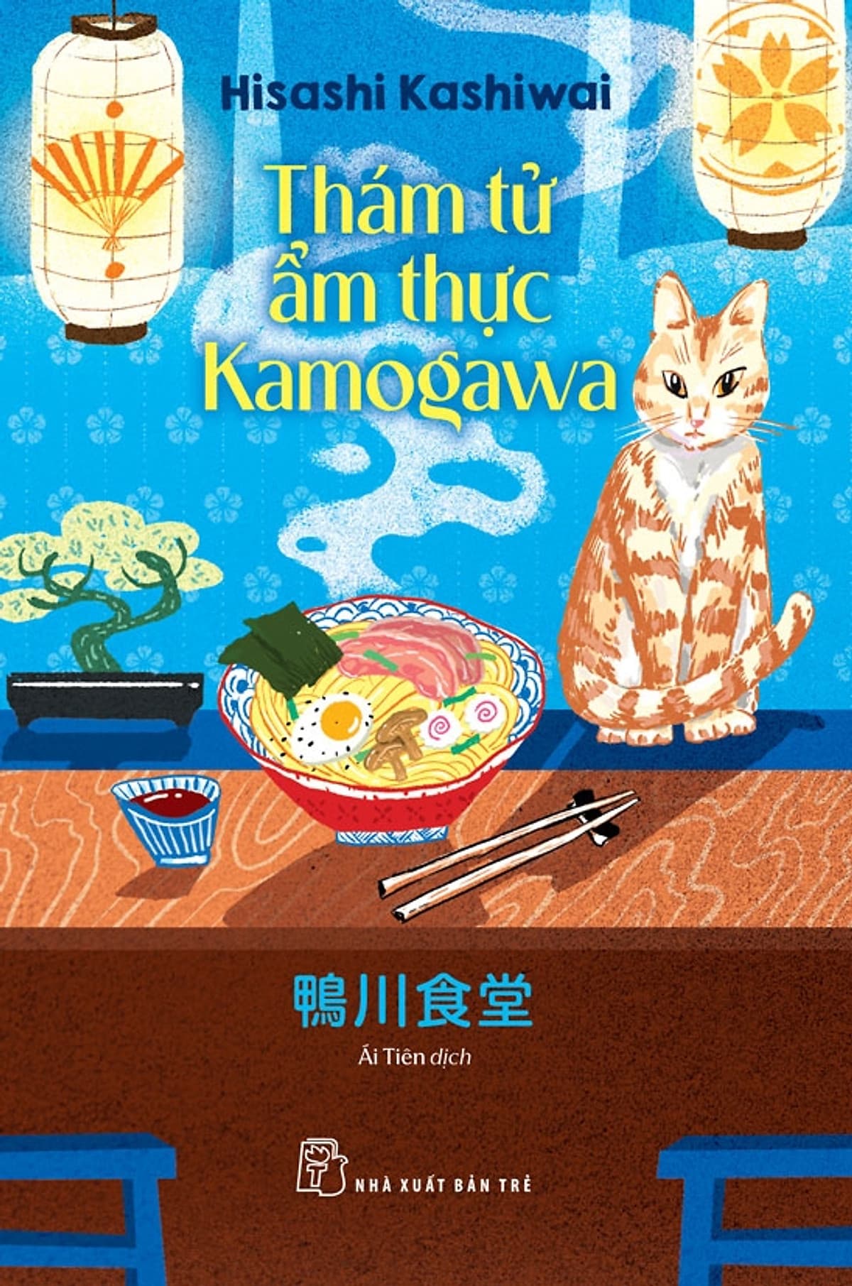 Bìa sách Thám tử ẩm thực Kamogawa