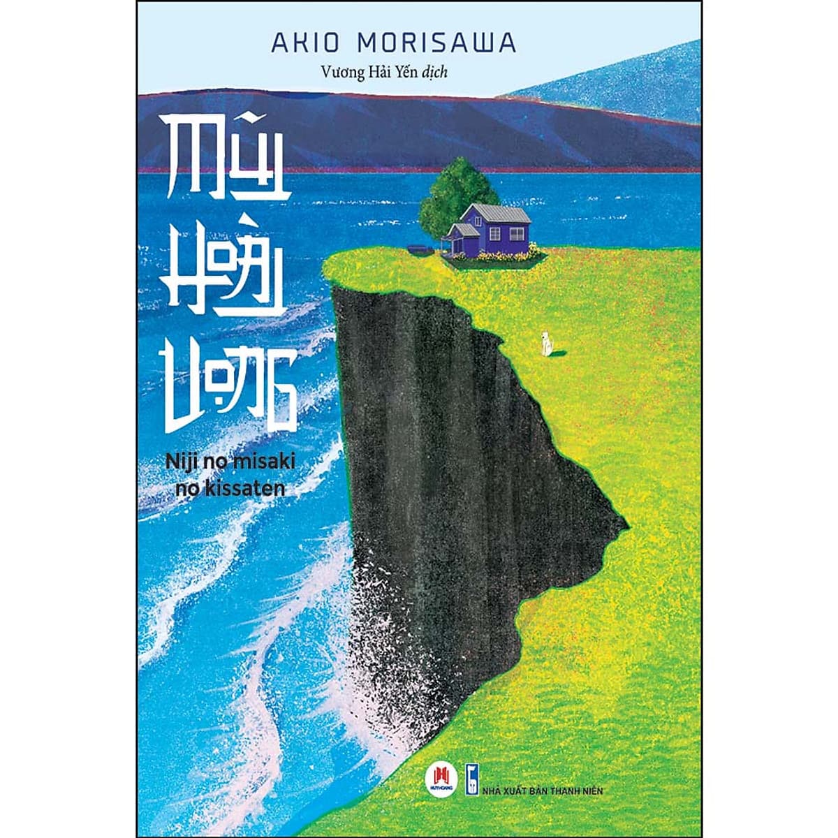 Bìa sách Mũi Hoài Vọng