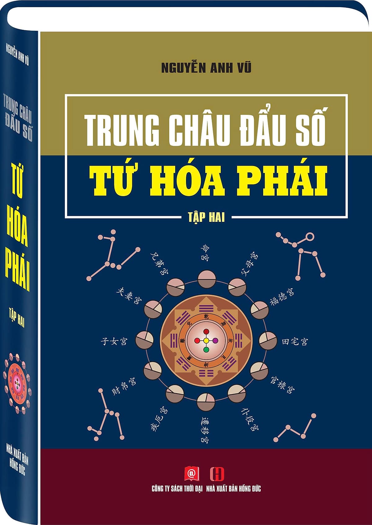 Bìa sách Trung Châu Đẩu Số - Tứ Hóa Phái (Trọn Bộ 2 Tập)