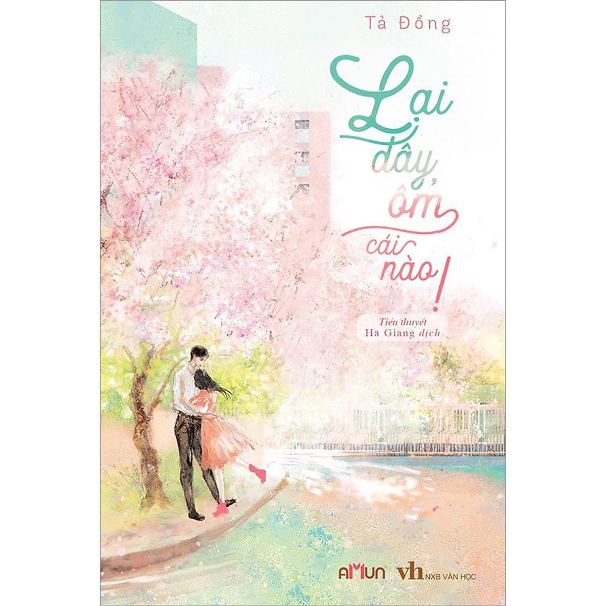 Bìa sách Lại Đây, Ôm Cái Nào!