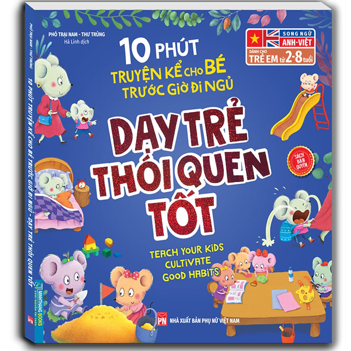Bìa sách 10 Phút Truyện Kể Cho Bé Trước Giờ Đi Ngủ - Dạy Trẻ Biết Ứng Xử/Dạy Trẻ Lòng Dũng Cảm/Dạy Trẻ Thói Quen Tốt