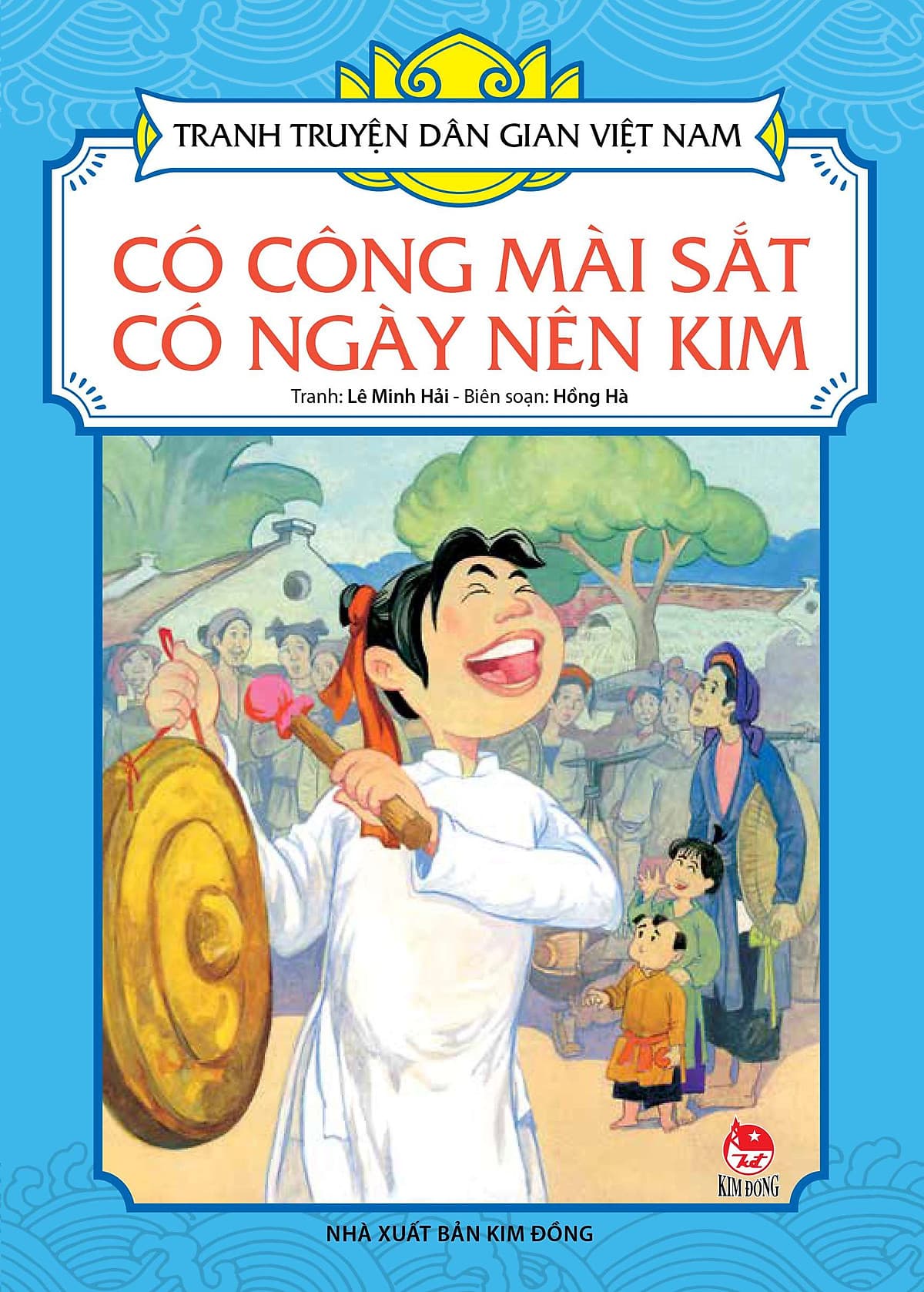 Bìa sách Tranh Truyện Dân Gian Việt Nam - Có Công Mài Sắt, Có Ngày Nên Kim