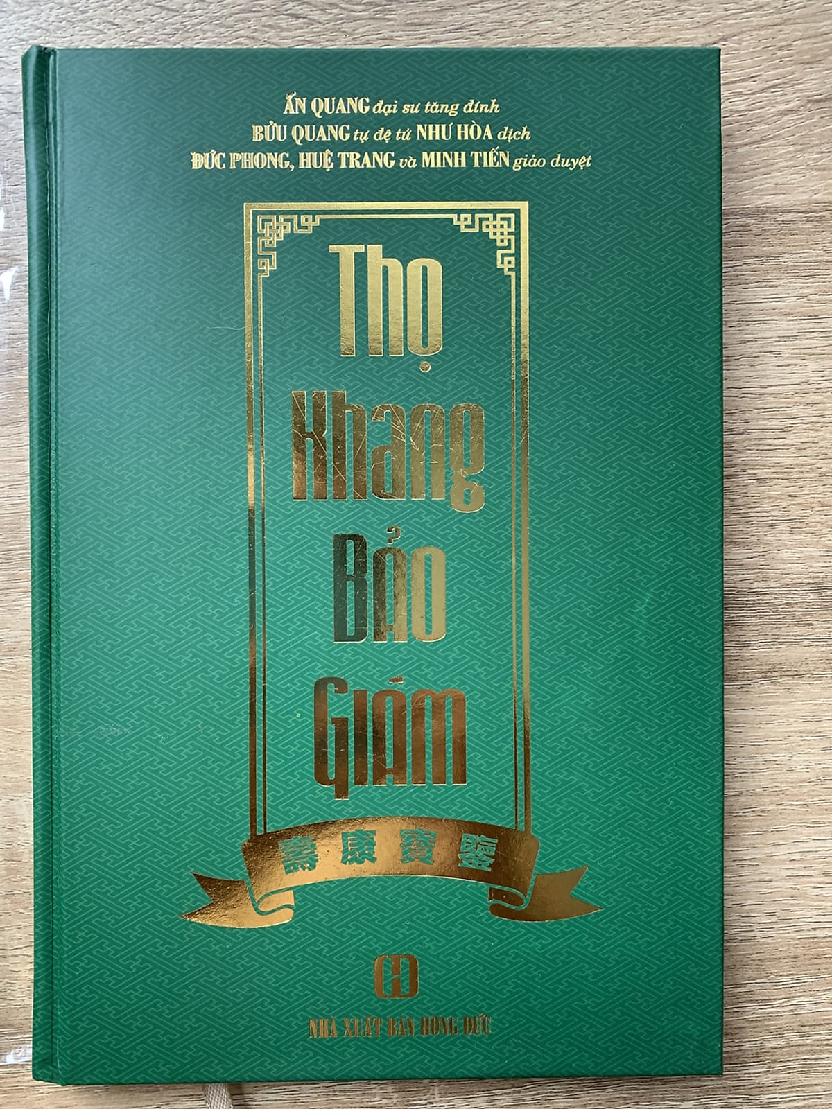 Bìa sách Thọ Khang Bảo Giám
