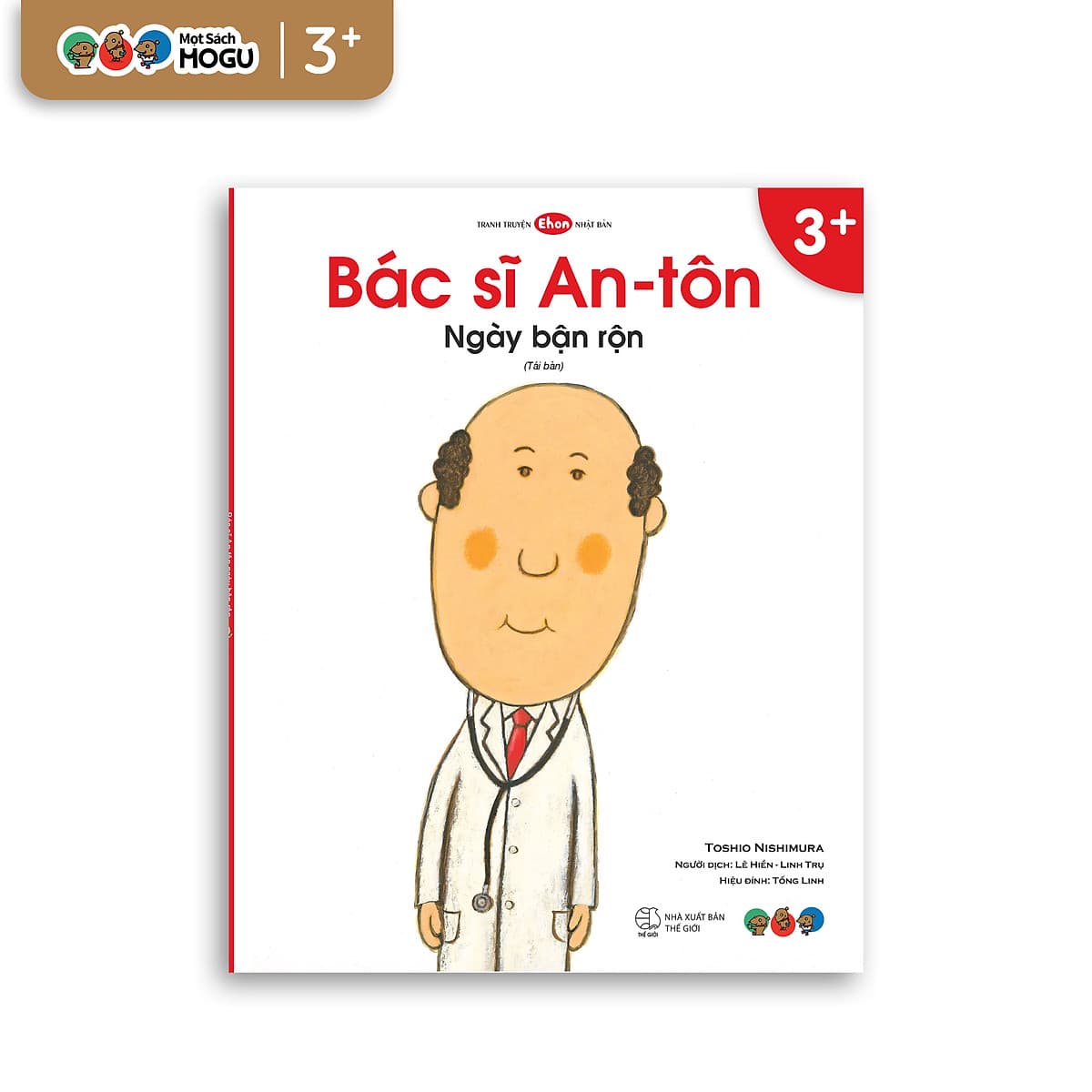 Bìa sách Truyện Ehon bé 3-4-5 tuổi - Bác sĩ An-tôn - Ngày bận rộn