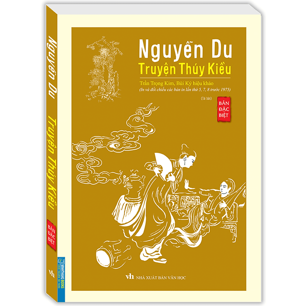 Bìa sách Nguyễn Du - Truyện Thúy Kiều (Bản Đặc Biệt)