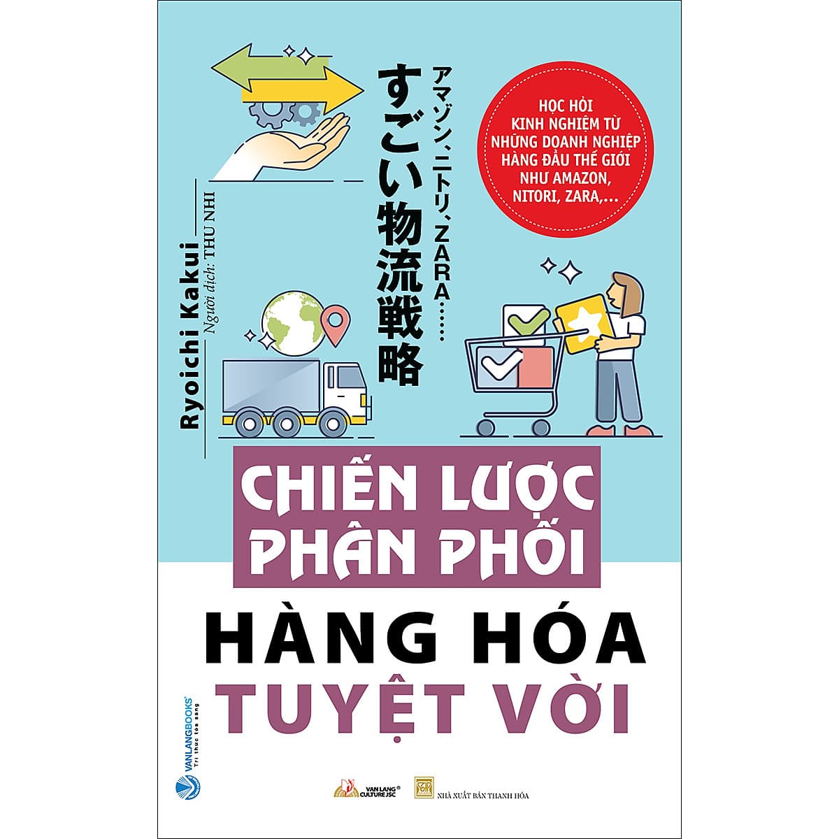 Bìa sách Chiến Lược Phân Phối Hàng Hóa Tuyệt Vời