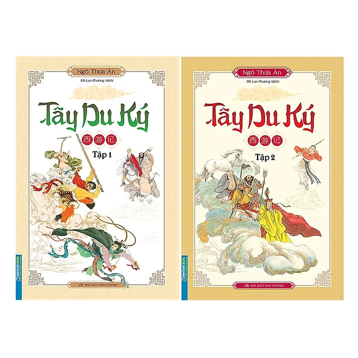 Bìa sách Hộp Sách: Tây Du Ký