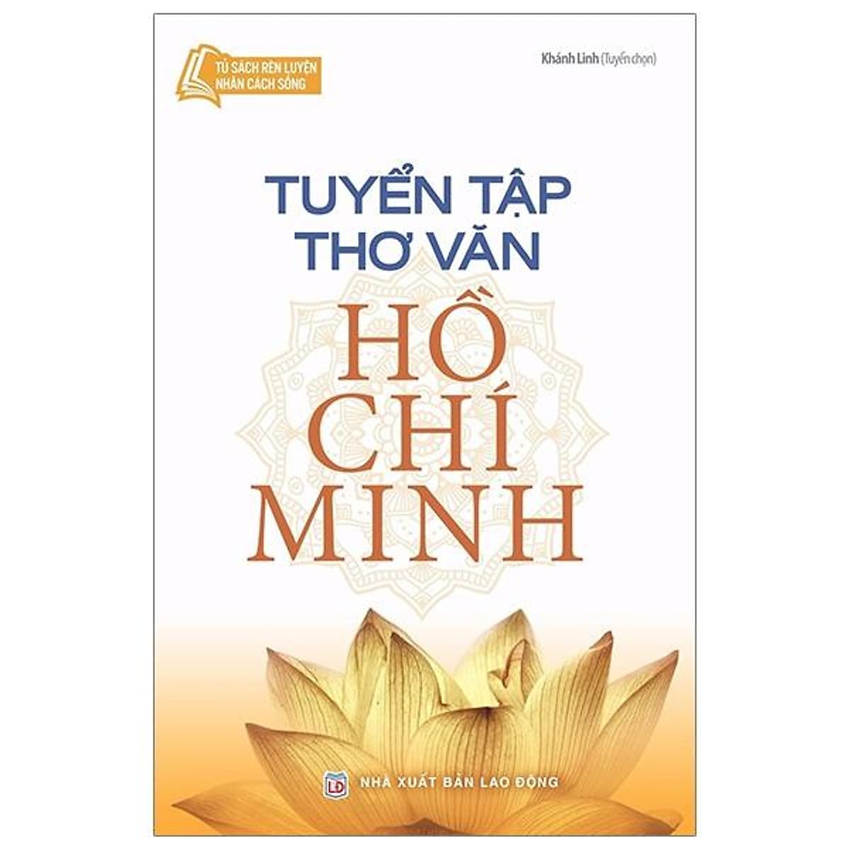 Bìa sách Tuyển Tập Thơ Văn Hồ Chí Minh