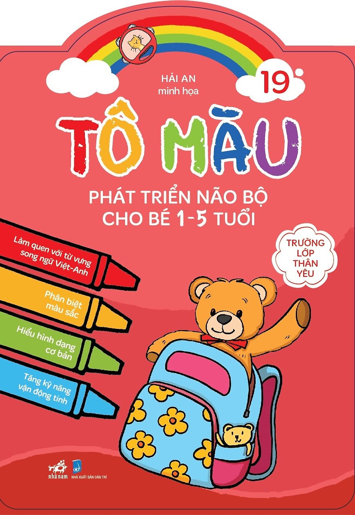 Bìa sách Tô Màu Phát Triển Trí Não Bộ Cho Bé 1-5 Tuổi - - Chọn Tập Lẻ